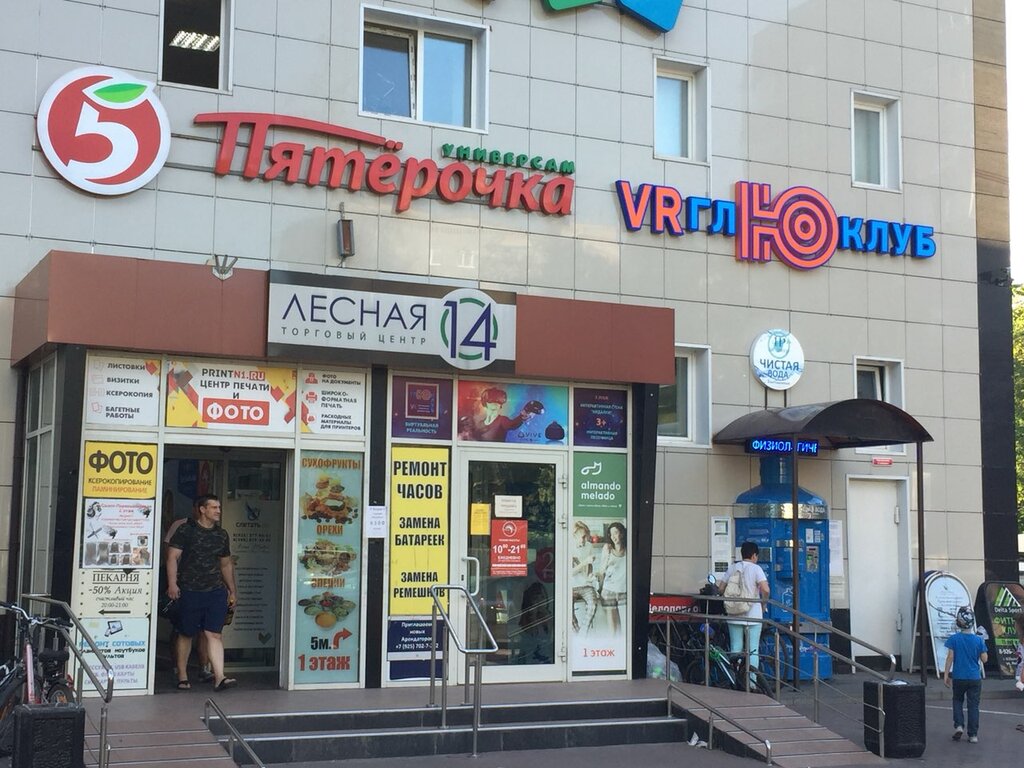 Будьмо лесная ул 14б микрорайон юбилейный фото