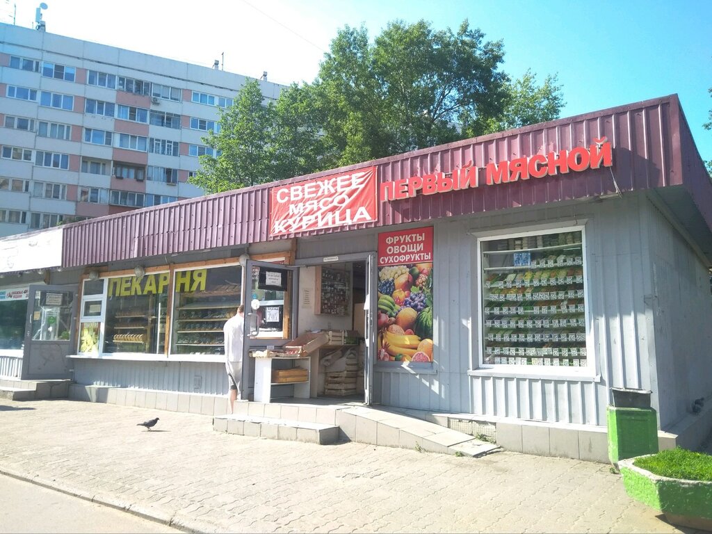 Первый Мясной Интернет Магазин
