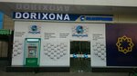 Grandpharm (Andizhan, Alisher Navoi Avenue), farmacia