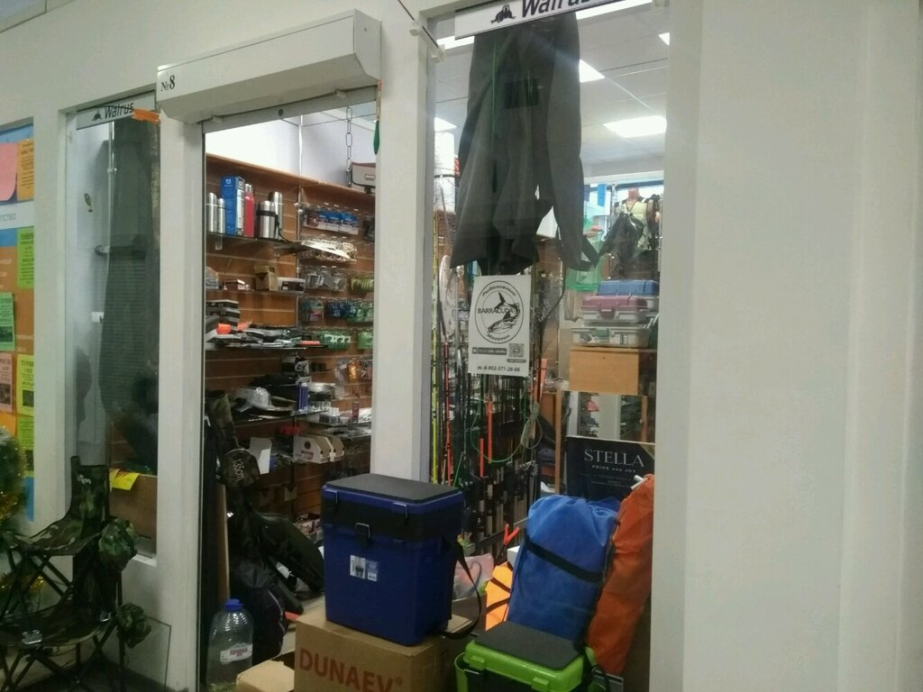 Tourism equipment Товары для отдыха и туризма, Saint Petersburg, photo