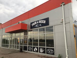 Fish n Beer (Povorotnaya ulitsa, 7Б), beer shop