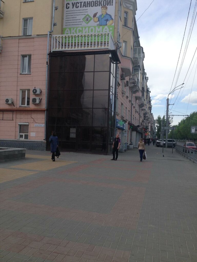 Аптека АптекаПлюс, Барнаул, фото