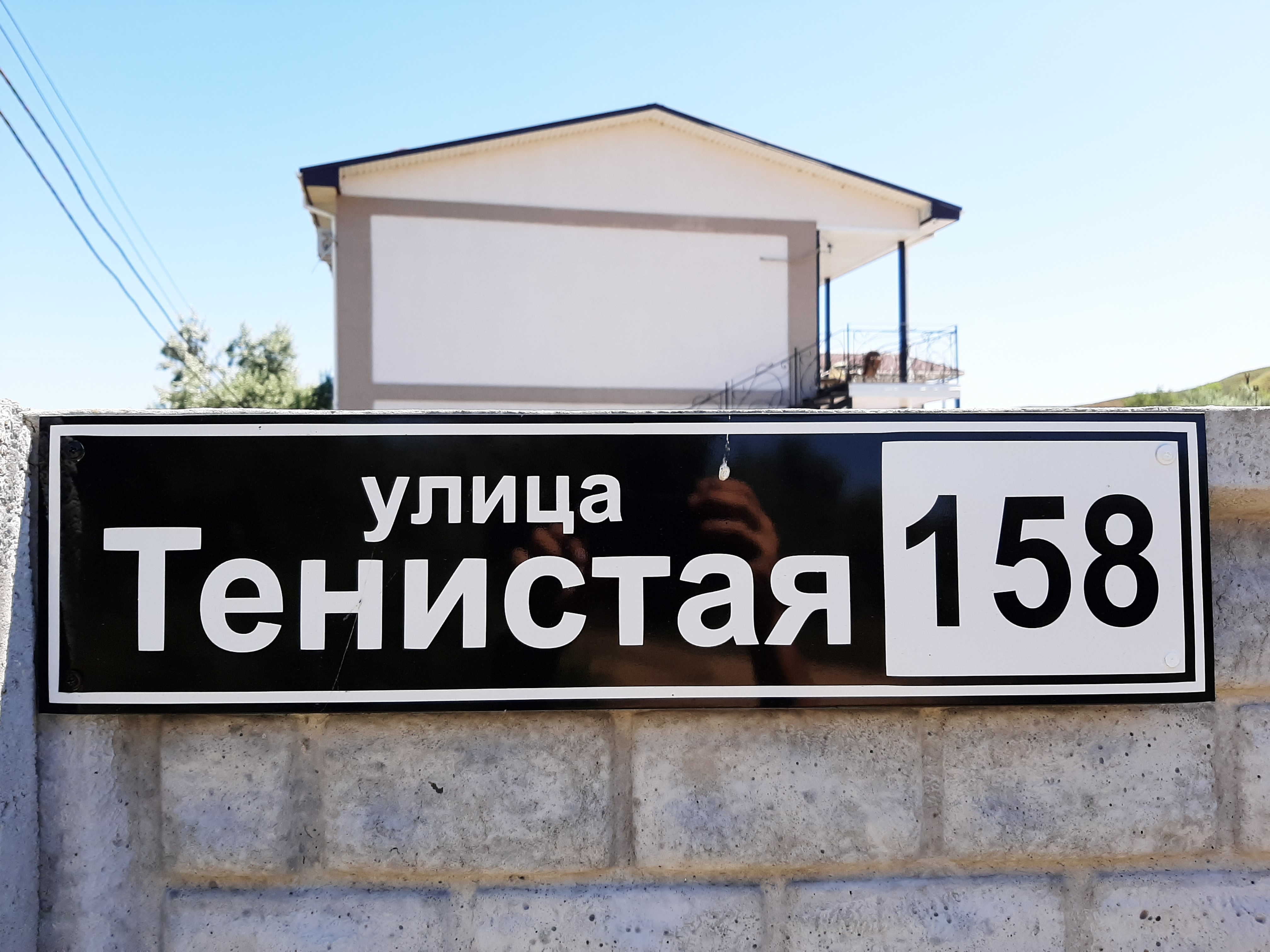 Фото Империал