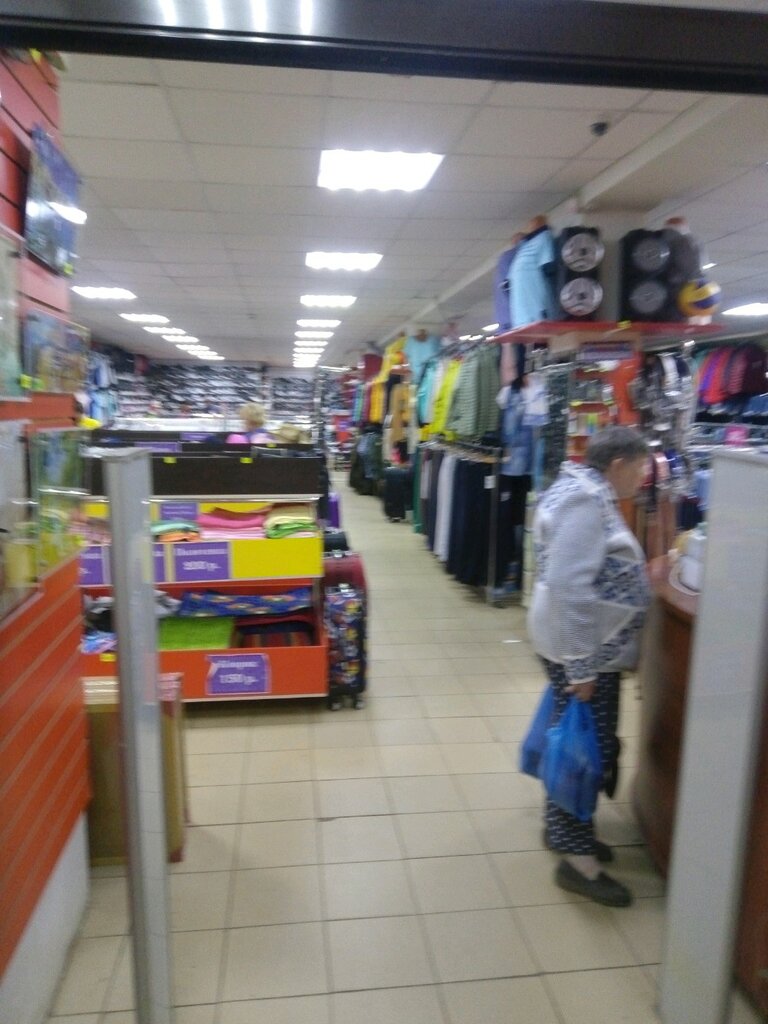 Clothing store Эконом карман, Yaroslavl, photo