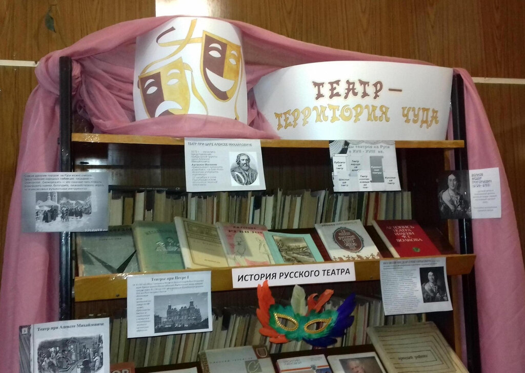 Library Кишлеевская сельская библиотека-филиал, Vladimir Oblast, photo