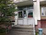 Совет пенсионеров, ветеранов войны, труда, Вооруженных Сил и правоохранительных органов, Первичная организация № 5 (Novocherkasskiy Boulevard, 42), community organization