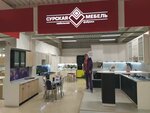 Surskaya mebel (Stroiteley Avenue, 45А), kitchen furniture