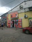 Modnyye deti (улица Глинки, 57, корп. 2), children's clothing store