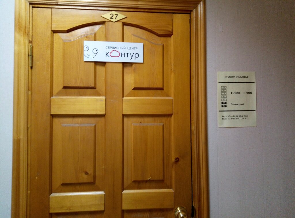 Seal and stamp Tsentr Delovykh Uslug, Lipetsk, photo