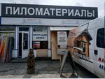 Лес Беломорья (Minski District, Shchomyslicki Rural Council, Mienkowski trakt, 2А), productos madereros