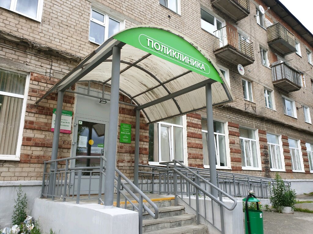 Polyclinic for adults GBUZ PK Gorodskaya klinicheskaya poliklinika № 4, Perm, photo