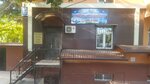 Eclat voyage (Halqobod street, 15), travel agency