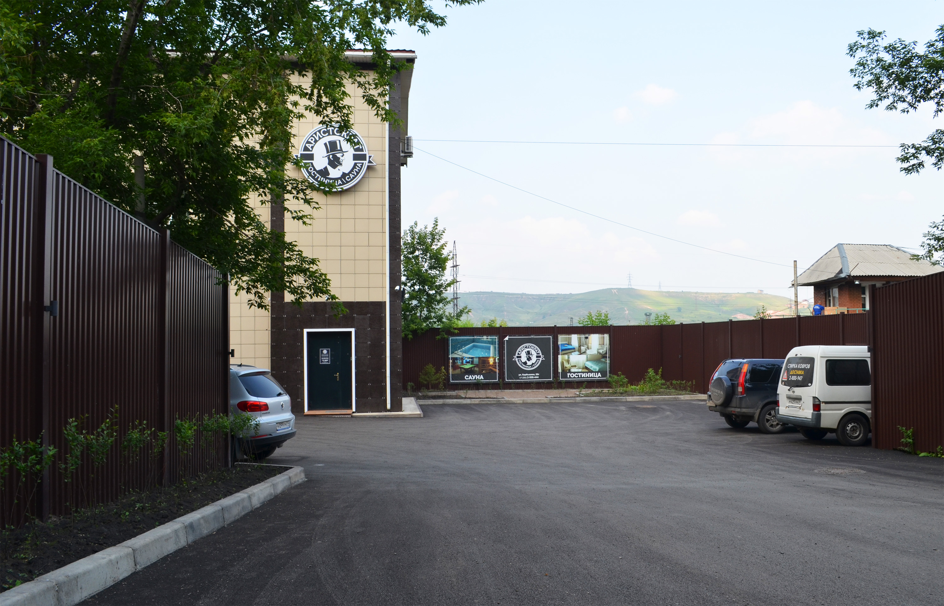 Фото отеля 4