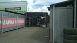 Премьер-шина (Khabarovsk, Industrialnaya ulitsa), tires and wheels