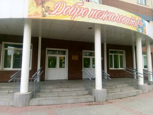 Общеобразовательная школа МБОУ СОШ № 82, Владивосток, фото