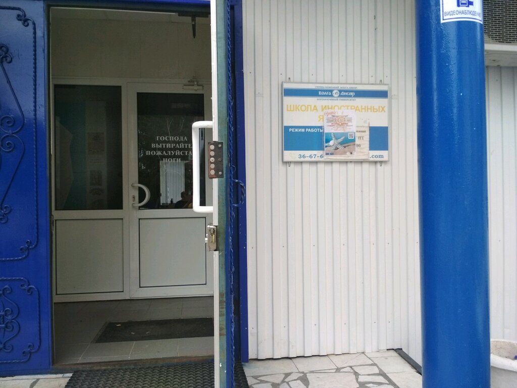 Волга днепр ульяновск вакансии