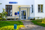 Otdeleniye pochtovoy svyazi Magnitka 456950 (rabochiy posyolok Magnitka, ulitsa Karla Marksa, 9), oficina de correos