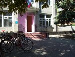 Учреждение по Обеспечению Деятельности Органов Местного Самоуправления Новолеушковского Сельского Поселения Павловского района (stanitsa Novoleushkovskaya, Krasnaya ulitsa, 19) ، هيئات الرقابة الحكومية