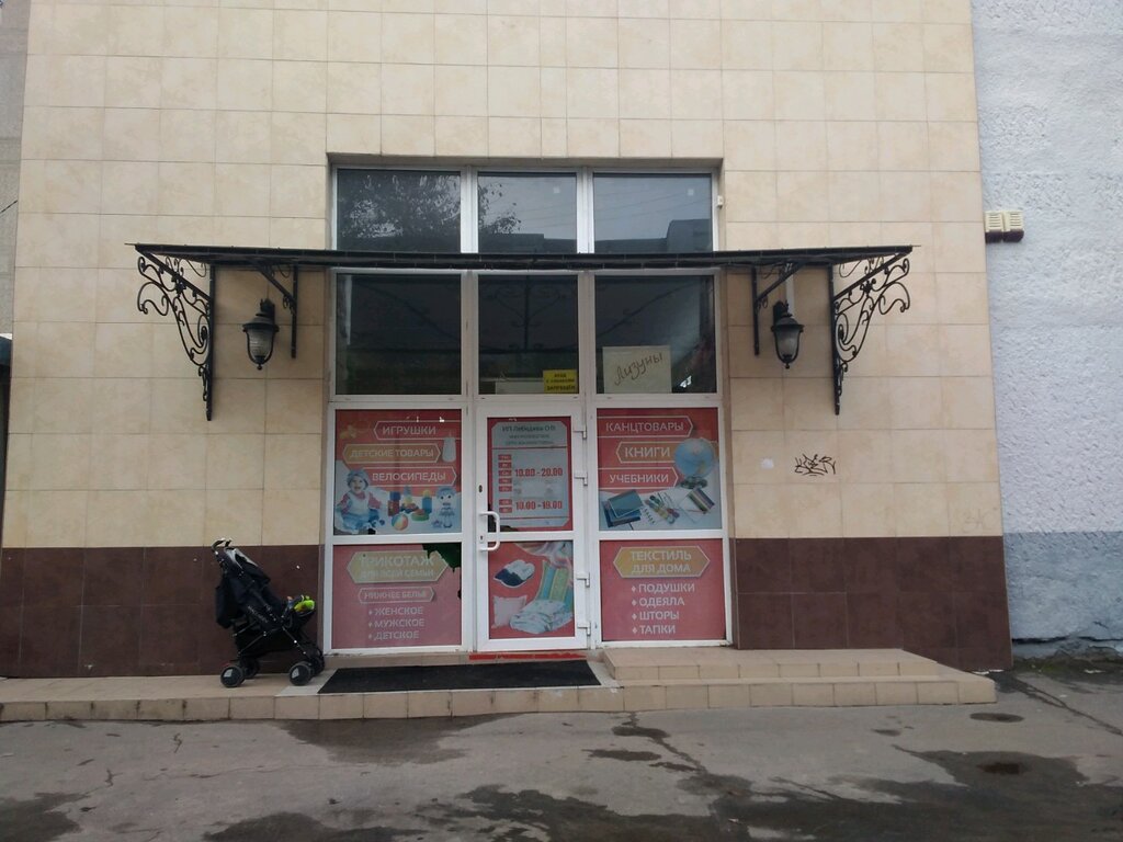 Toys and games Detskiye igrushki i igry, Kaliningrad, photo