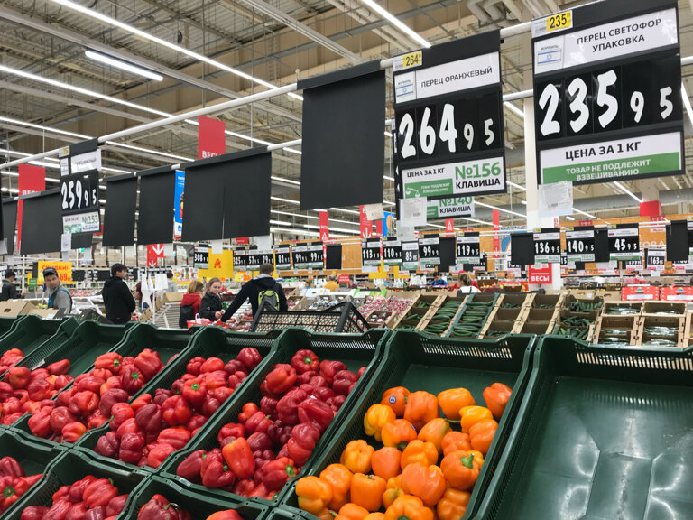 Hipermarket Auchan, Moskova, foto