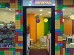 Legograd (Karatash Street, 5A), toys and games