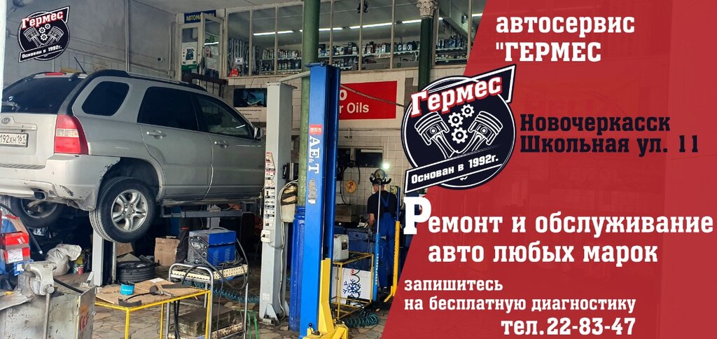 Автогермес сервис киа