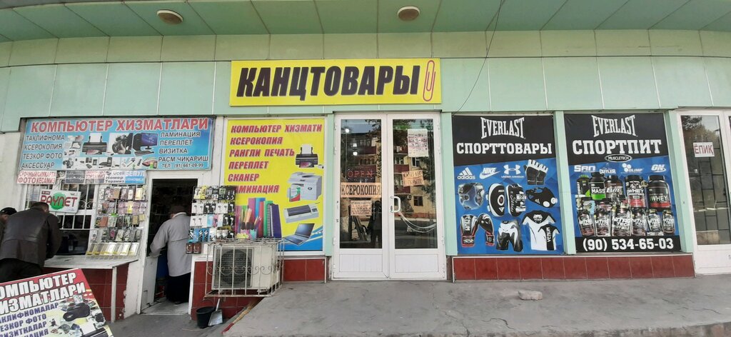 Евро Диски Интернет Магазин На Ферганской