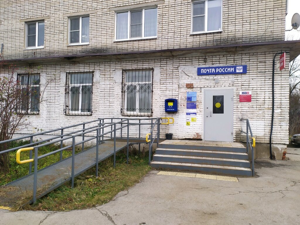 Post office Otdeleniye pochtovoy svyazi № 300911, Tula, photo