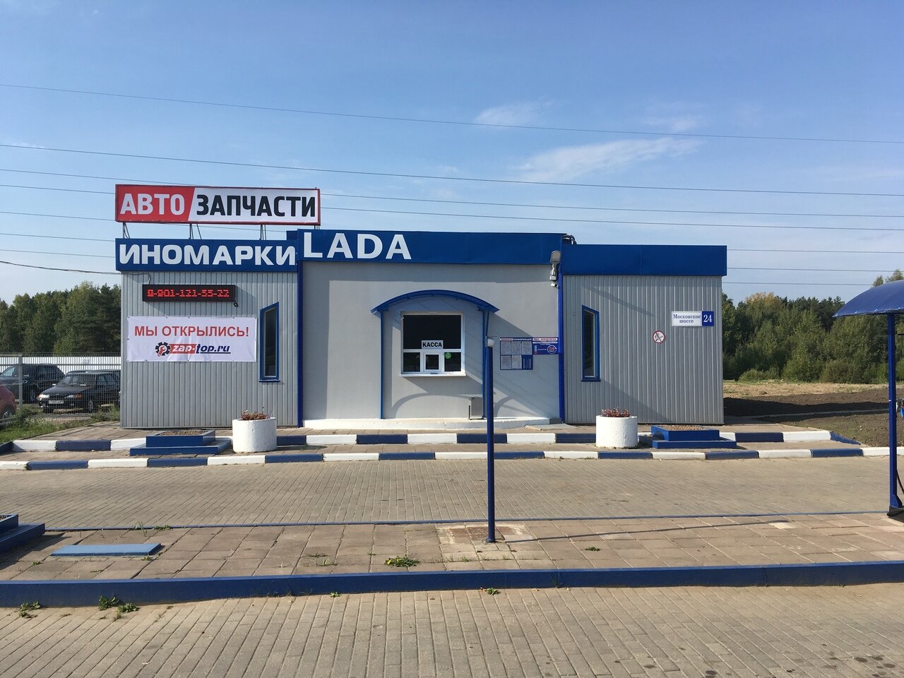 Авто 69 московское ш 20в тверь фото