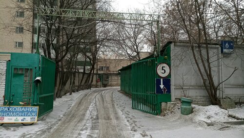 Гск москвич щелково