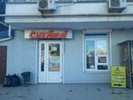 Минимаркет Семейный (улица Колобова, 22/1), grocery