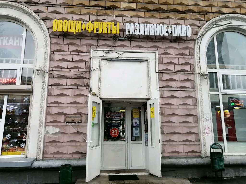 Магазин Тканей Шико В Москве