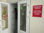 Московская ярмарка (Zhilaya Street, 7Д), tienda de ropa para niños