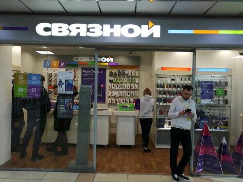 Больше не работает: MoneyGram, денежные переводы, Пенза, Центральная ...