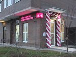 Миэль (ulitsa Lipovy Park, 7к2), agencia inmobiliaria