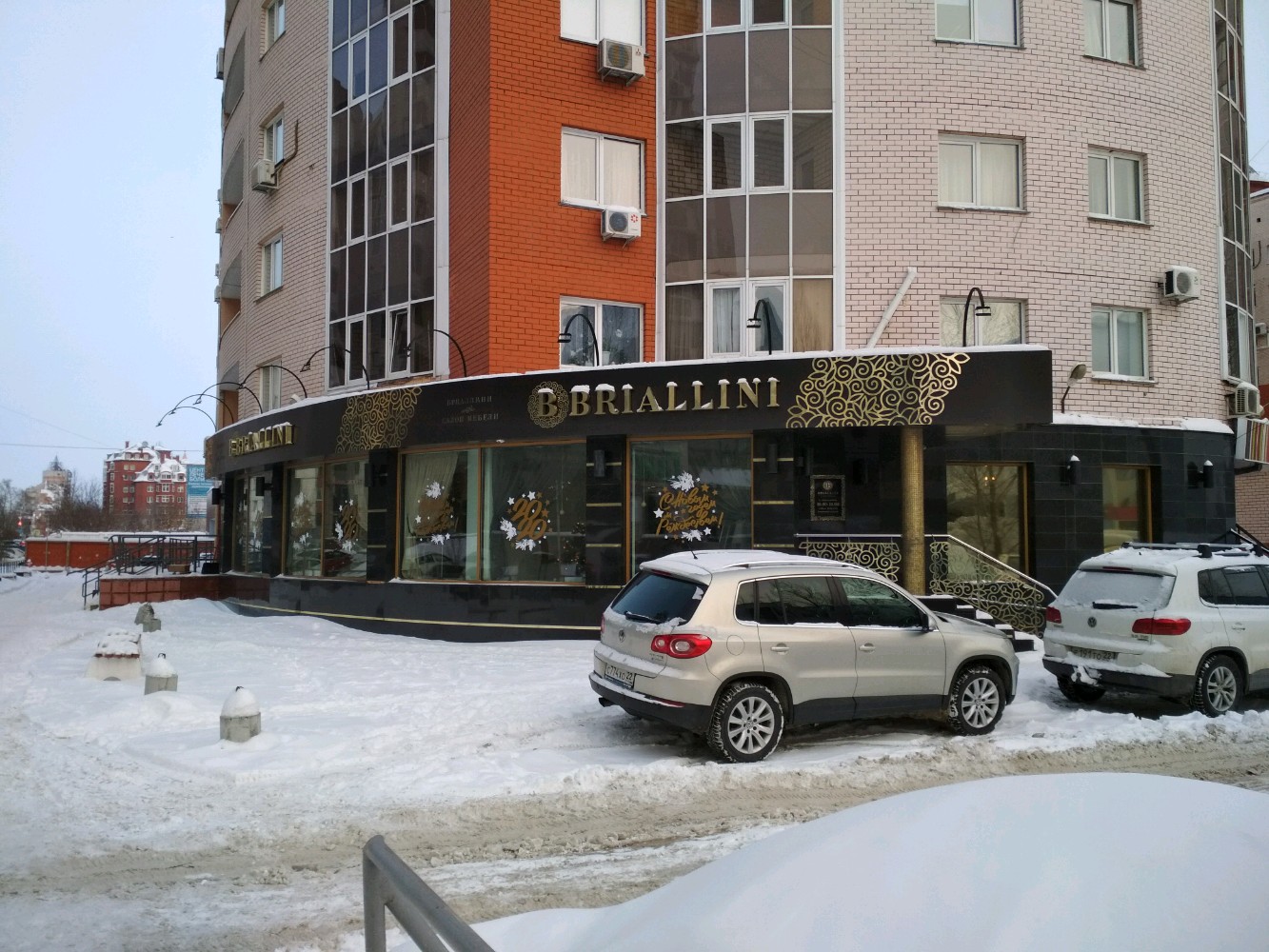 Апекс партизанская ул 105 барнаул фото