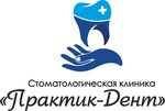 Практик-дент (Moskovskiy Avenue, 117) ، عيادات الأسنان