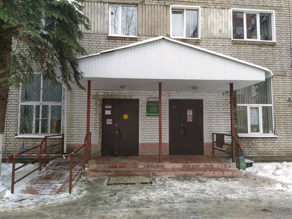 Поликлиника ул мира 3 фото