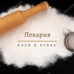 Хлеб и булка (Krasnoarmeyskaya ulitsa, 19Г), bakery