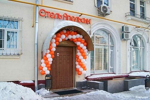 Hotel Orange, Moscow, photo