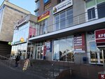 Правовест (Kolomna, Oktyabrskoy Revolyutsii Street, 354А), reference service