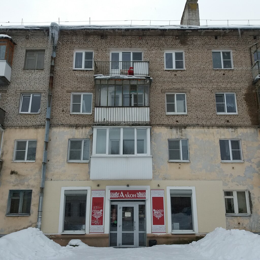 Алкон ул германа 2 привокзальный район фото Партнеры Ассоциации туризма Великого Новгорода