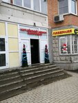Alyans-Inzhiniring (Rubtsovskaya Embankment, 2к2), engineering