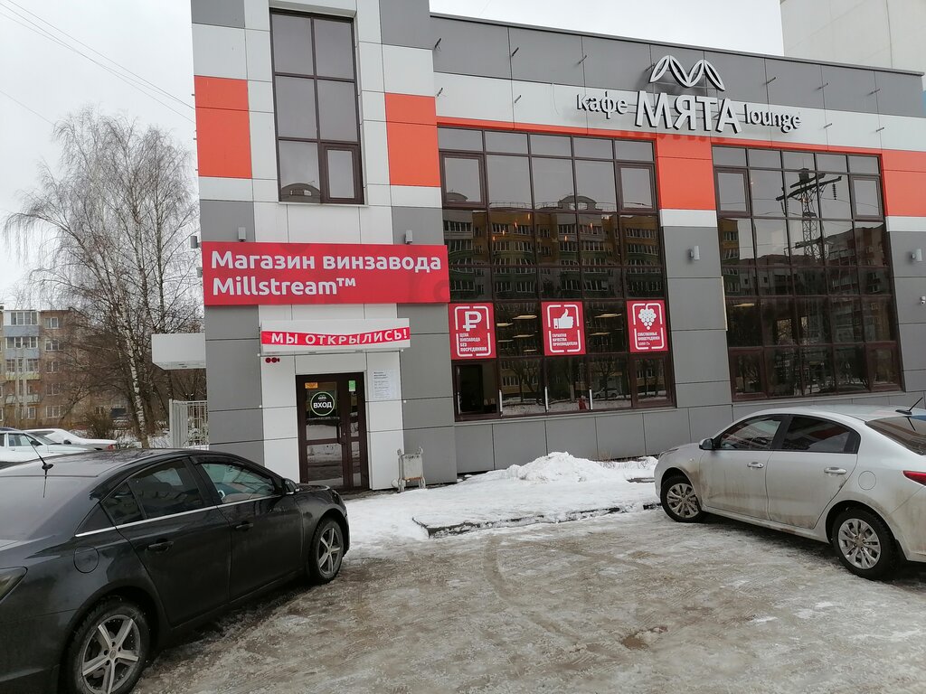 Магнит ул парижской коммуны 5в фото