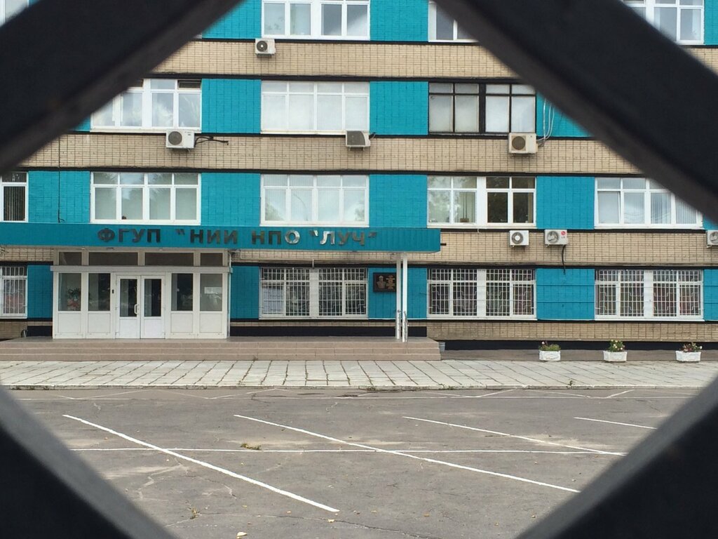 Луч железнодорожная ул 14 фото