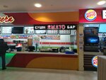 Ямато (Sovetskaya Street, 47), barra de sushi