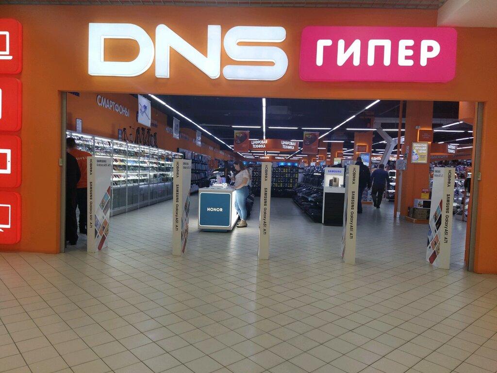 DNS, магазин электроники, просп. Ивана Яковлева, 4Б, Чебоксары, Россия ...