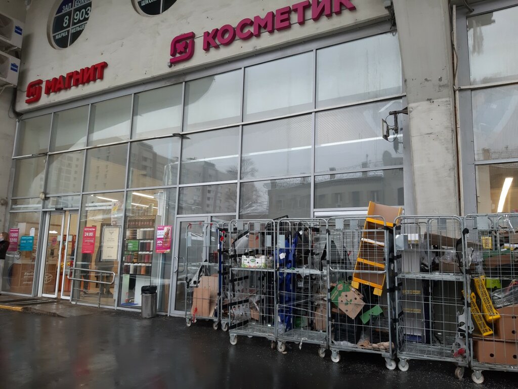 Parcel automat Почта России, Moscow, photo