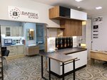 Kuhni-vardek (село Рождествено, Рождественский бульвар, 5), kitchen furniture