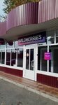 Wildberries (ulitsa Rozy Lyuksemburg, 3Б) ، نقطة تسليم
